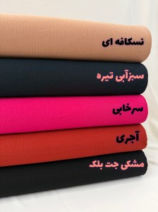 نخی کریشماخ اندونزی