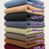 فوتر کوبیده ی اورجینال ترک رنگ شتری