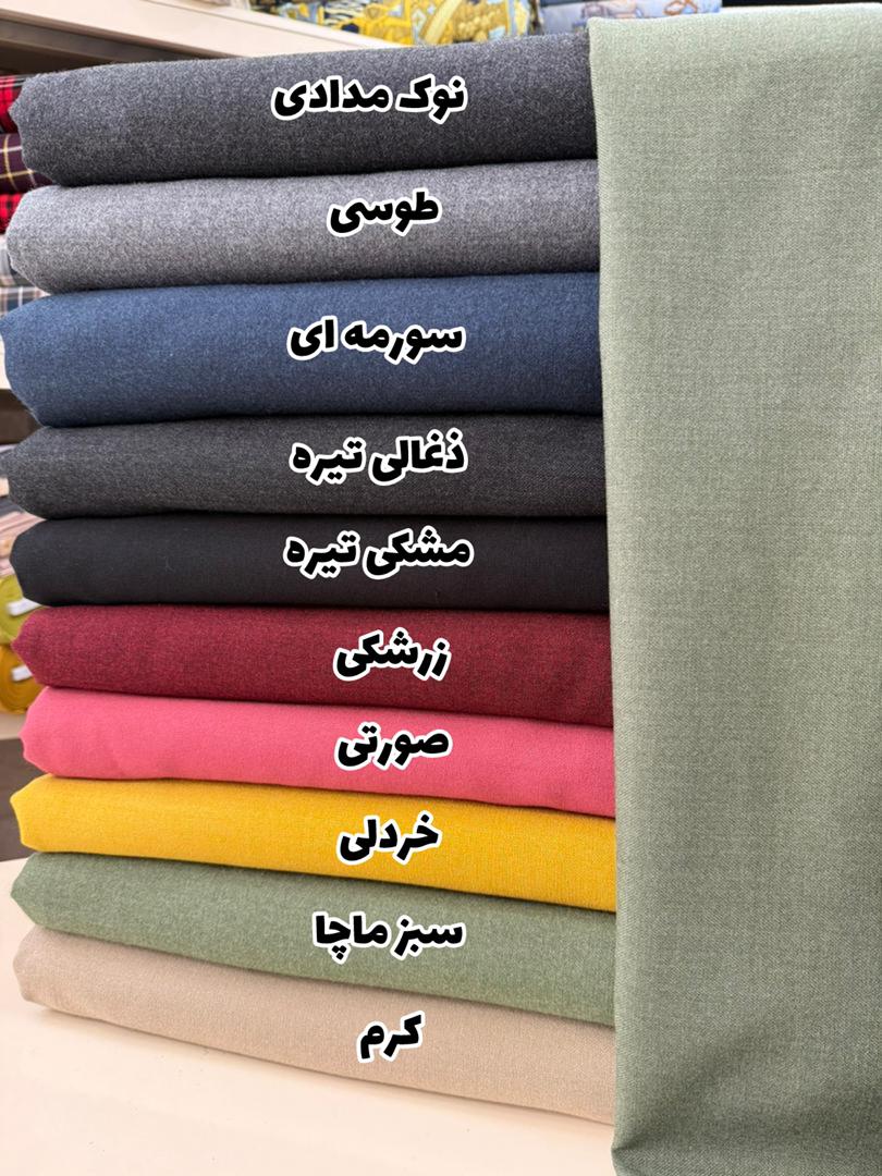 کشمیر ساده رویال