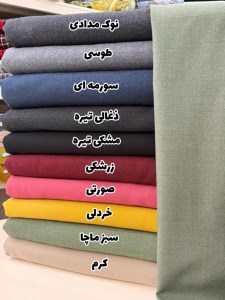 کشمیر ساده رویال