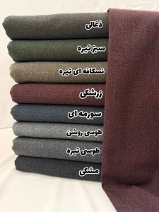 کشمیر دونخ ساده