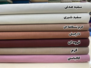 لنین نچرال ساده وارداتی