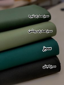 شانتون نخ ساده شانتون نخ ساده