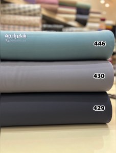 کرپ گاردنین 30000 اندونزی