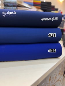 کرپ گاردنین 30000 اندونزی