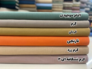 لنین نچرال ساده وارداتی