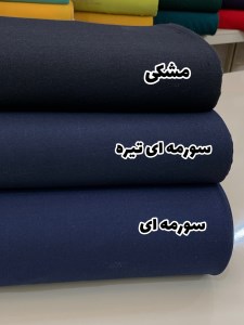 شانتون نخ ساده