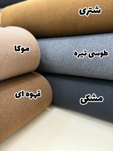 فوتر کوبیده ساده