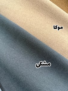 فوتر کوبیده ساده فوتر کوبیده ساده
