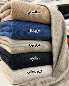 لمزور کجراه