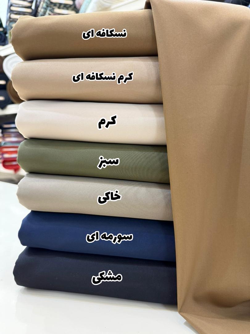 سانتانا پشت بوندینگ