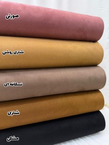 سوییت پشت غواصی