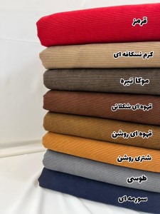 مخمل کبریتی