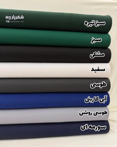 کرپ کنزو باربی