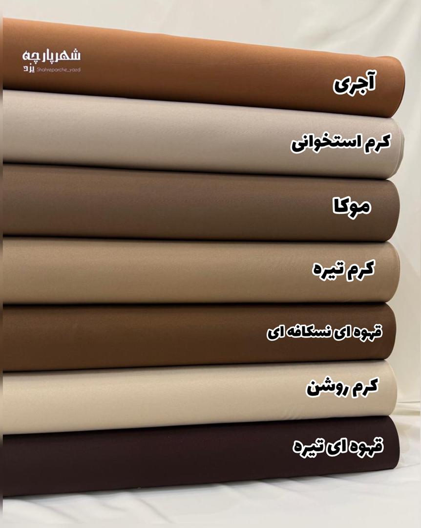 کرپ کنزو باربی
