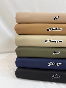 سانتانا پشت بوندینگ
