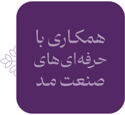 1همکاری 1همکاری