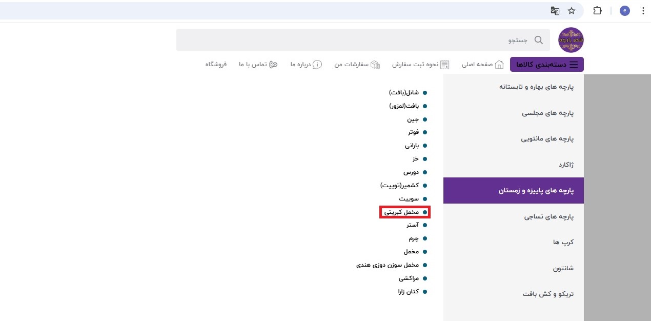 دوم