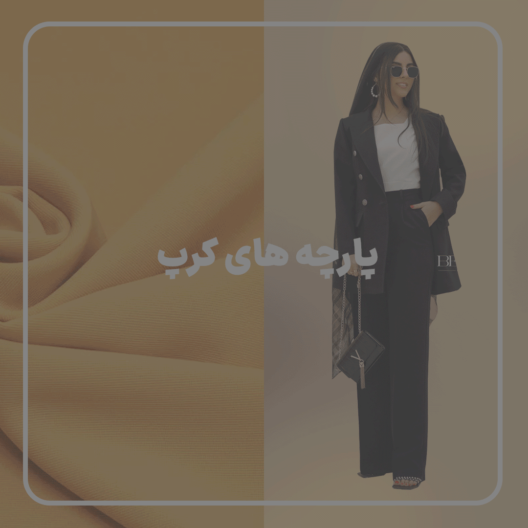 پشمی پشمی